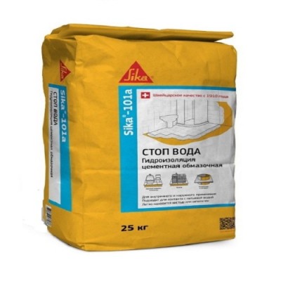 Гидроизоляция обмазочная SIKA 25кг Гидроизоляция обмазочная SIKA 25кг