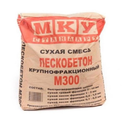 М-300 Пескобетон крупная фракция МКУ 40кг 1/35м